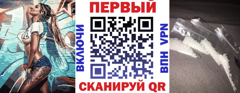 АМФЕТАМИН VHQ Грязовец