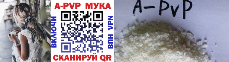 Alfa_PVP VHQ Грязовец