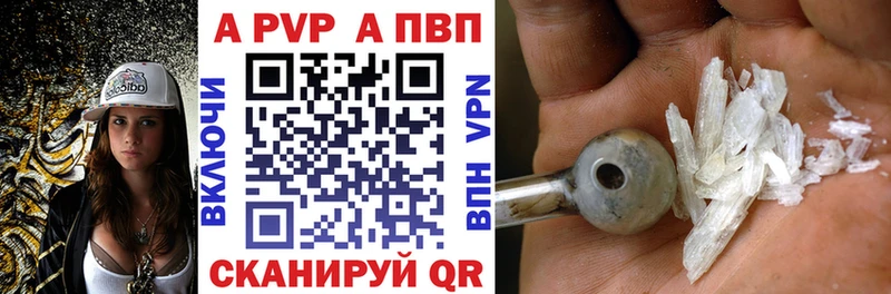 Alpha-PVP мука  Грязовец 