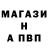 АМФЕТАМИН Розовый Laravel_Tek