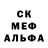 Кетамин ketamine Marmok Grin