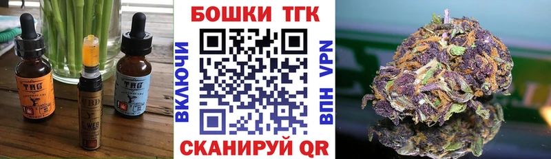 Canna-Cookies марихуана  Грязовец 