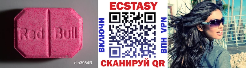 Ecstasy mix  хочу наркоту  Грязовец 