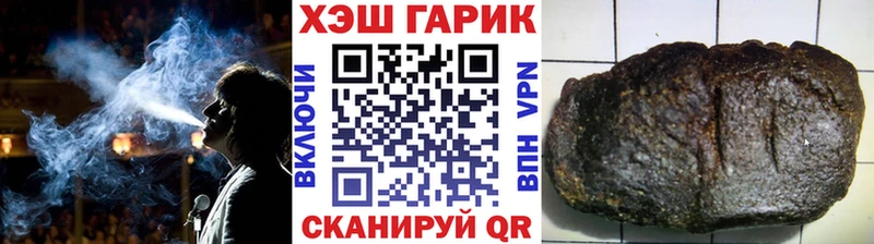 ГАШ Premium Грязовец