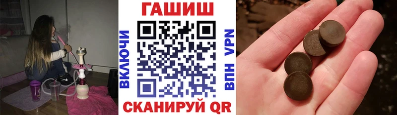 ГАШИШ убойный  Грязовец 