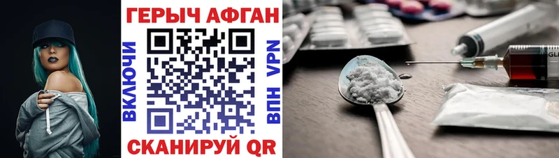 площадка какой сайт  Грязовец  MEGA ссылки  Героин VHQ  магазин  наркотиков 