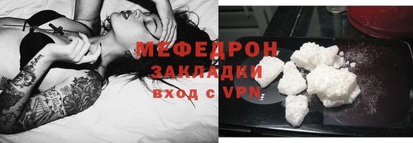 mdpv Бронницы