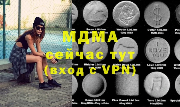 mdpv Бронницы