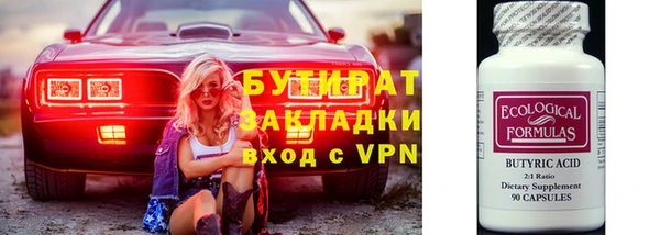 мяу мяу мука Бугульма