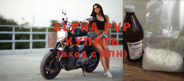 мяу мяу мука Бугульма