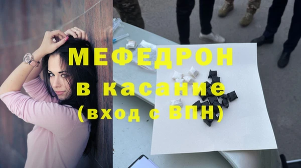 mdpv Бронницы