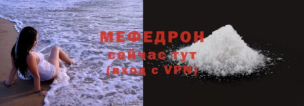 мяу мяу мука Бугульма