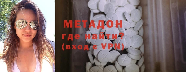 мяу мяу мука Бугульма