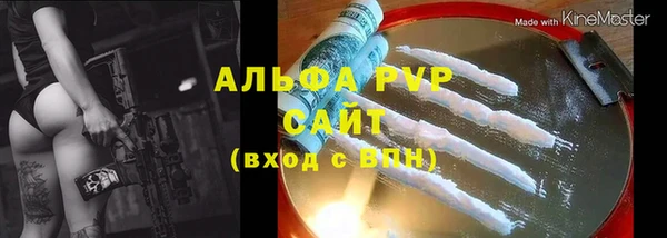 мяу мяу мука Бугульма