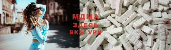 mdpv Бронницы