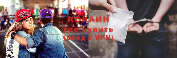 каннабис Богородск