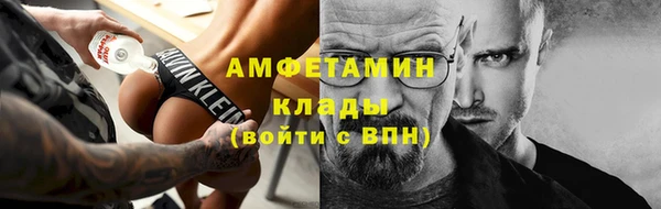 mdpv Бронницы