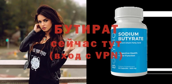 экстази Бородино