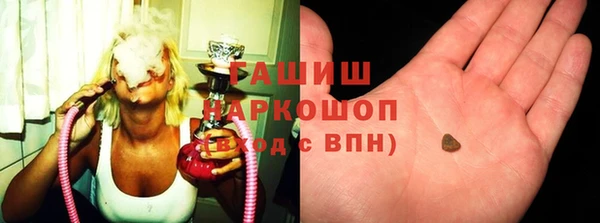 mdpv Бронницы