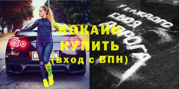 мяу мяу мука Бугульма