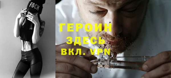 экстази Бородино