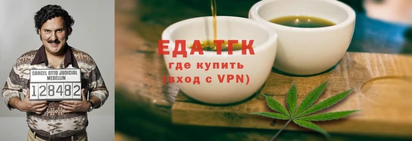 мяу мяу мука Бугульма