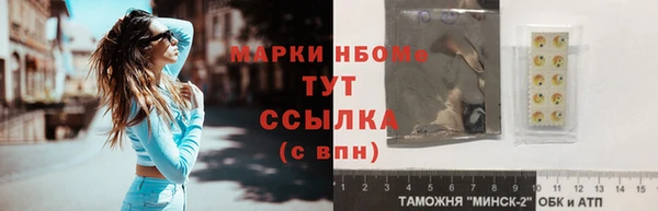 мяу мяу мука Бугульма