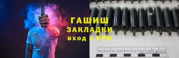 экстази Бородино