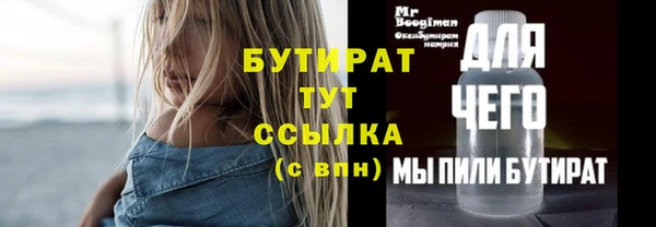 экстази Бородино