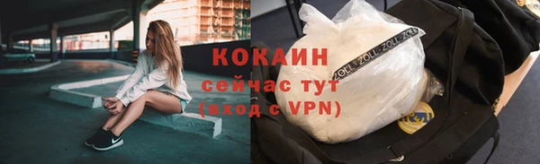 mdpv Бронницы