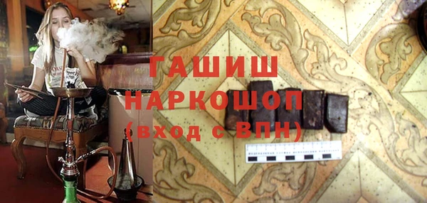 mdpv Бронницы