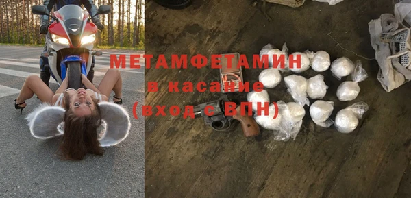 экстази Бородино