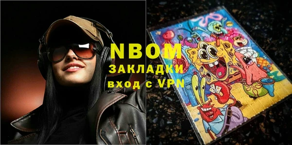 мяу мяу мука Бугульма
