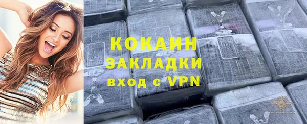 экстази Бородино
