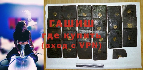 экстази Бородино