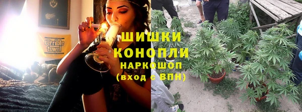 мяу мяу мука Бугульма