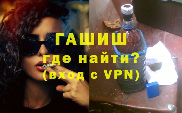 экстази Бородино