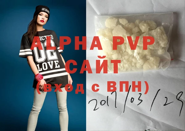 mdpv Бронницы