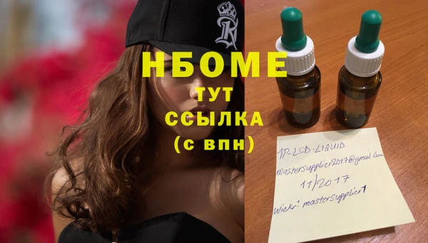 мяу мяу мука Бугульма