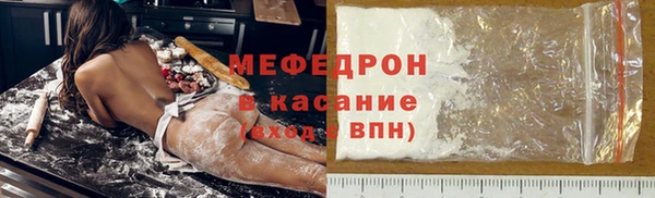 mdpv Бронницы