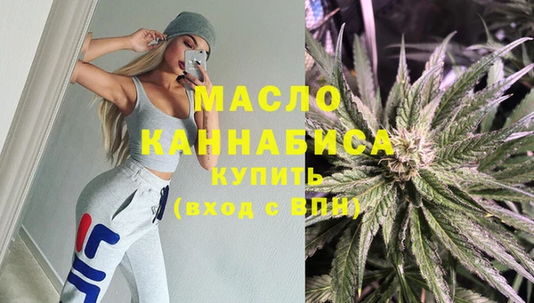экстази Бородино