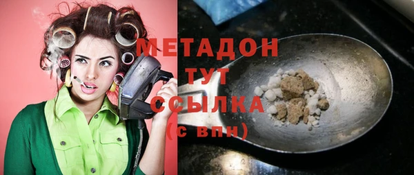 экстази Бородино