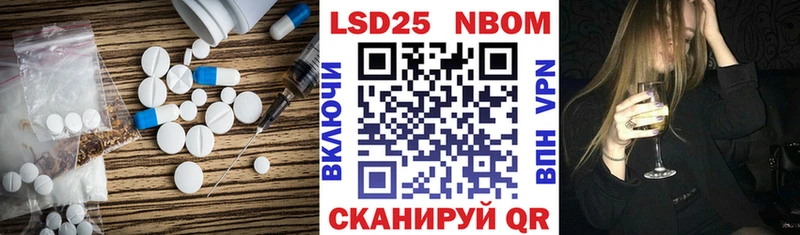 Лсд 25 экстази ecstasy  Грязовец 