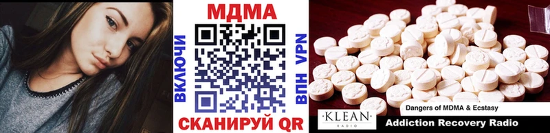 MDMA crystal  Грязовец 
