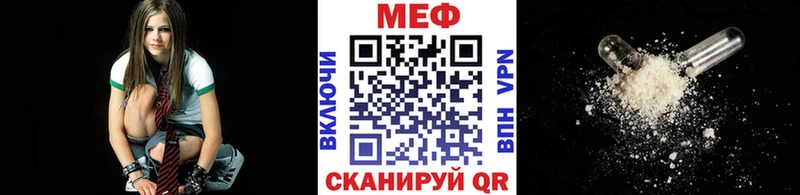 закладка Грязовец mega маркетплейс МЕФ 4 MMC