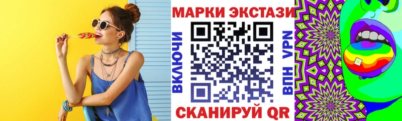 Марки 25I-NBOMe 1,8мг  наркошоп  Грязовец 